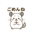 チンチラのもふふ（個別スタンプ：8）