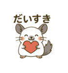 チンチラのもふふ（個別スタンプ：10）