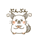 チンチラのもふふ（個別スタンプ：14）
