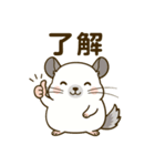 チンチラのもふふ（個別スタンプ：16）