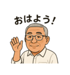 眼鏡のおじさんのスタンプ（個別スタンプ：1）