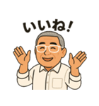 眼鏡のおじさんのスタンプ（個別スタンプ：5）