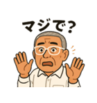 眼鏡のおじさんのスタンプ（個別スタンプ：6）