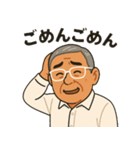 眼鏡のおじさんのスタンプ（個別スタンプ：7）