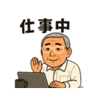 眼鏡のおじさんのスタンプ（個別スタンプ：14）