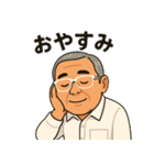 眼鏡のおじさんのスタンプ（個別スタンプ：16）