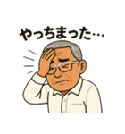 眼鏡のおじさんのスタンプ（個別スタンプ：17）
