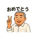 眼鏡のおじさんのスタンプ（個別スタンプ：23）