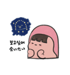 ハンディの楽しい日常（個別スタンプ：6）