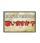 ノリカンカンスタンプ（個別スタンプ：13）