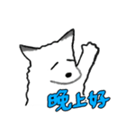 キツネ達の毎日使えるスタンプ（中国語）（個別スタンプ：4）