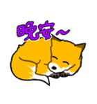 キツネ達の毎日使えるスタンプ（中国語）（個別スタンプ：5）