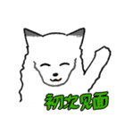 キツネ達の毎日使えるスタンプ（中国語）（個別スタンプ：16）