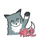 キツネ達の毎日使えるスタンプ（中国語）（個別スタンプ：22）