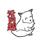 キツネ達の毎日使えるスタンプ（中国語）（個別スタンプ：32）