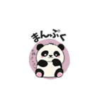 パンダさんの日常生活（個別スタンプ：2）