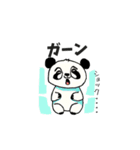 パンダさんの日常生活（個別スタンプ：22）