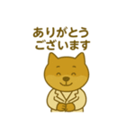 医局の犬（個別スタンプ：3）