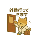 医局の犬（個別スタンプ：5）