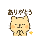 のーまるきいろねこ1（個別スタンプ：2）