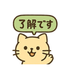 のーまるきいろねこ1（個別スタンプ：3）