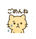 のーまるきいろねこ1（個別スタンプ：4）