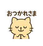 のーまるきいろねこ1（個別スタンプ：6）