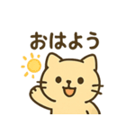 のーまるきいろねこ1（個別スタンプ：7）