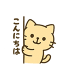 のーまるきいろねこ1（個別スタンプ：8）