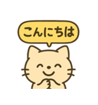 のーまるきいろねこ1（個別スタンプ：10）