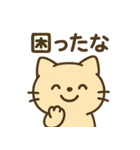 のーまるきいろねこ1（個別スタンプ：11）