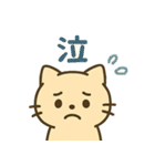 のーまるきいろねこ1（個別スタンプ：12）