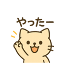 のーまるきいろねこ1（個別スタンプ：14）