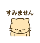 のーまるきいろねこ1（個別スタンプ：15）