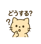 のーまるきいろねこ1（個別スタンプ：16）