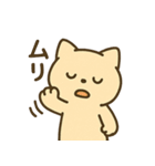 のーまるきいろねこ1（個別スタンプ：17）