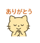 のーまるきいろねこ1（個別スタンプ：19）