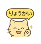 のーまるきいろねこ1（個別スタンプ：20）