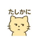 のーまるきいろねこ1（個別スタンプ：24）