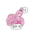 ハムスタープリンセス2（個別スタンプ：14）