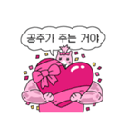ハムスタープリンセス2（個別スタンプ：15）