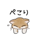 ねこのチョコちゃん（個別スタンプ：6）