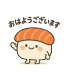 かわいいすしシリーズ1（個別スタンプ：1）