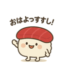 かわいいすしシリーズ1（個別スタンプ：2）