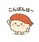かわいいすしシリーズ1（個別スタンプ：3）