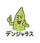 かわいいすしシリーズ1（個別スタンプ：7）