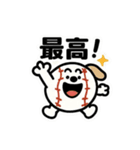 ちょいかわ野球犬その1（個別スタンプ：1）