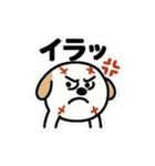 ちょいかわ野球犬その1（個別スタンプ：3）