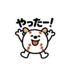 ちょいかわ野球犬その1（個別スタンプ：4）