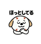 ちょいかわ野球犬その1（個別スタンプ：5）